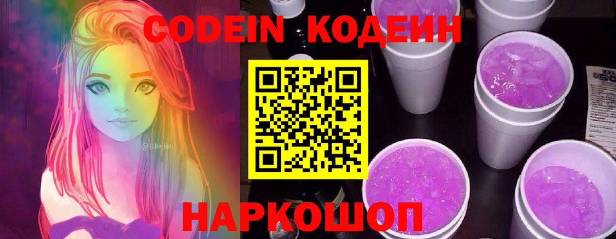 Каннабис  LSD-25  Меф кристаллы  Гашиш  Воронеж  Метадон  Alpha PVP СОЛЬ   Вход с VPN  Меф  ГАШИШ  COCAIN 