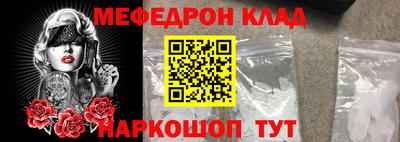 скорость mdpv Гай