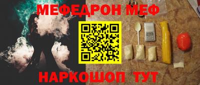 мяу мяу мука Гагарин