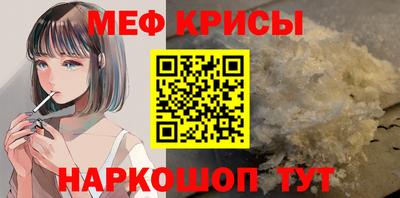 скорость mdpv Гай