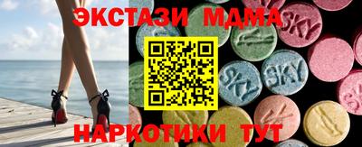 тгк Гатчина