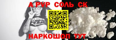скорость mdpv Гай