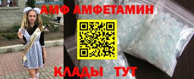 скорость mdpv Гай