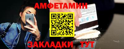 мяу мяу мука Гагарин