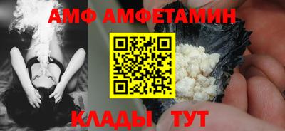скорость mdpv Гай