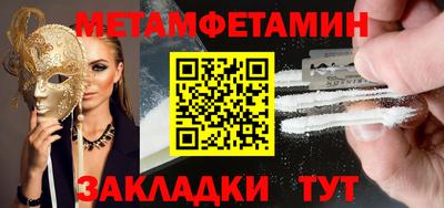 мяу мяу мука Гагарин
