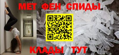 скорость mdpv Гай