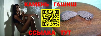 тгк Гатчина