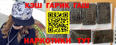 тгк Гатчина
