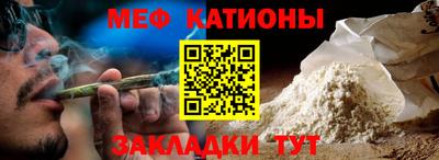 мяу мяу мука Гагарин