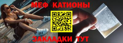 мяу мяу мука Гагарин