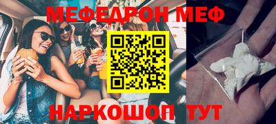 мефедрон мука Кингисепп