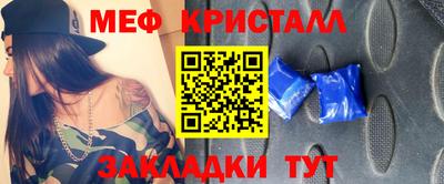 скорость mdpv Гай