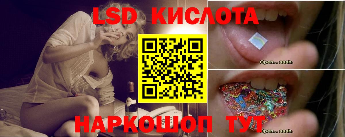 ЛСД экстази ecstasy  Вход с VPN  Воронеж  Лсд 25 экстази кислота 