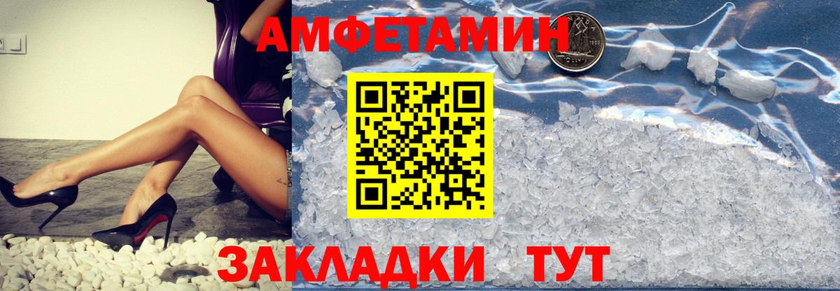 Воронеж  Первитин мет  Вход с VPN  Первитин мет 