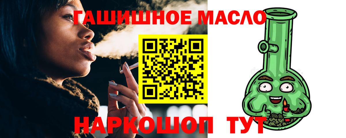 ТГК вейп Воронеж