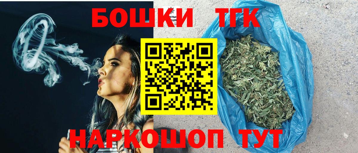 Воронеж  Каннабис SATIVA & INDICA  МАРИХУАНА SATIVA & INDICA  Вход с VPN  МАРИХУАНА Bruce Banner 
